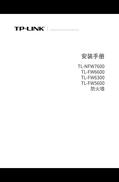 TP-LINK TL-NFW7600 V1.0